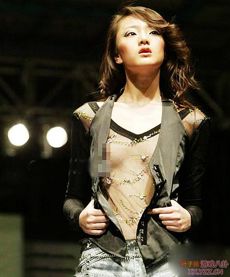 Ů���װ���¶���߹��մ����